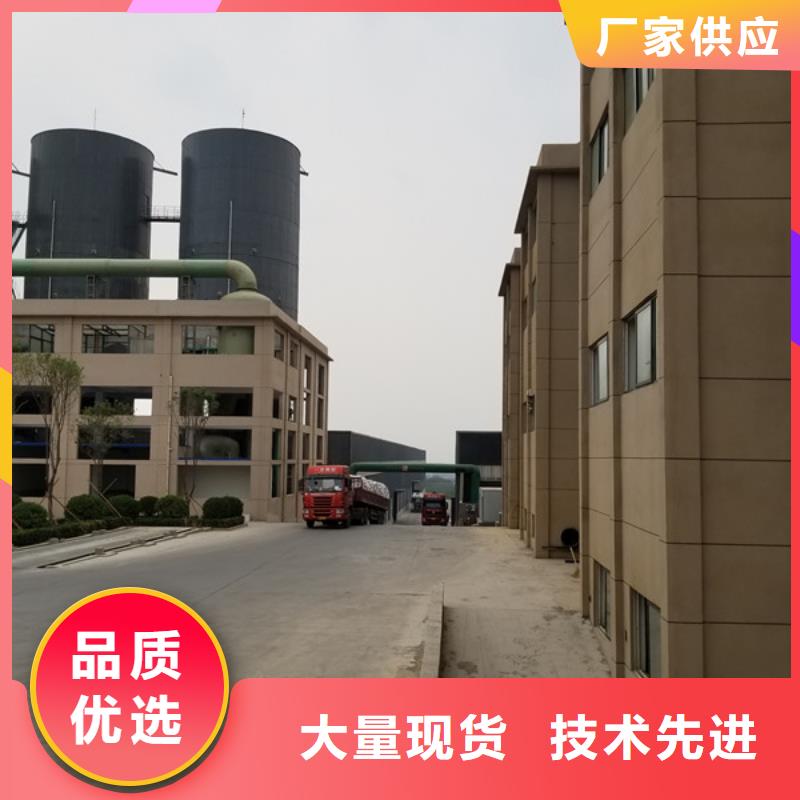 #碱式氯化铝#-可定制