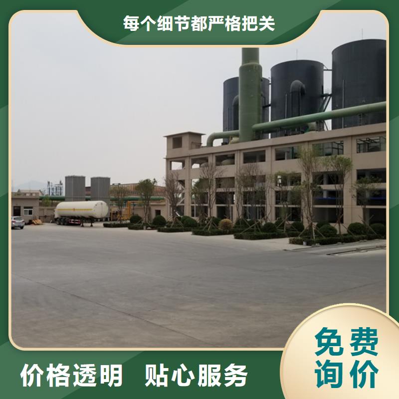 碱式氯化铝聚氯化铝售后完善
