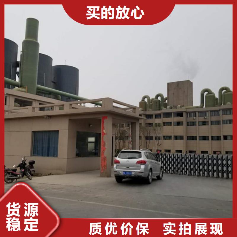 碱式氯化铝,粉状活性炭源厂定制