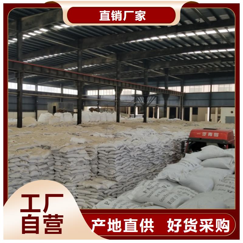 碱式氯化铝免费安排发货