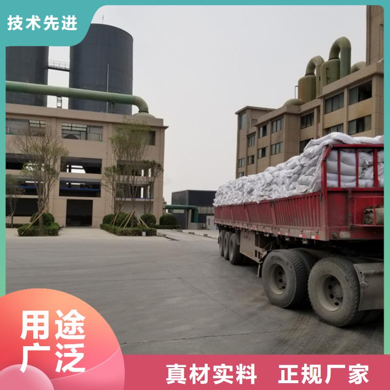 碱式氯化铝食品级