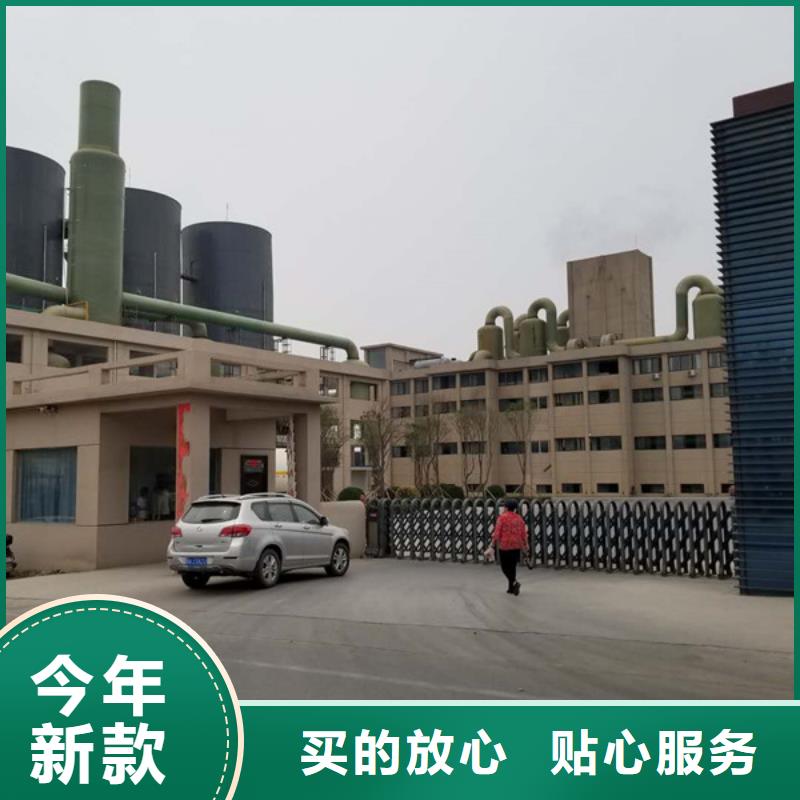 碱式氯化铝工业级