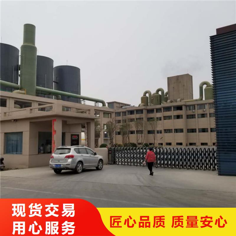 碱式氯化铝厂
