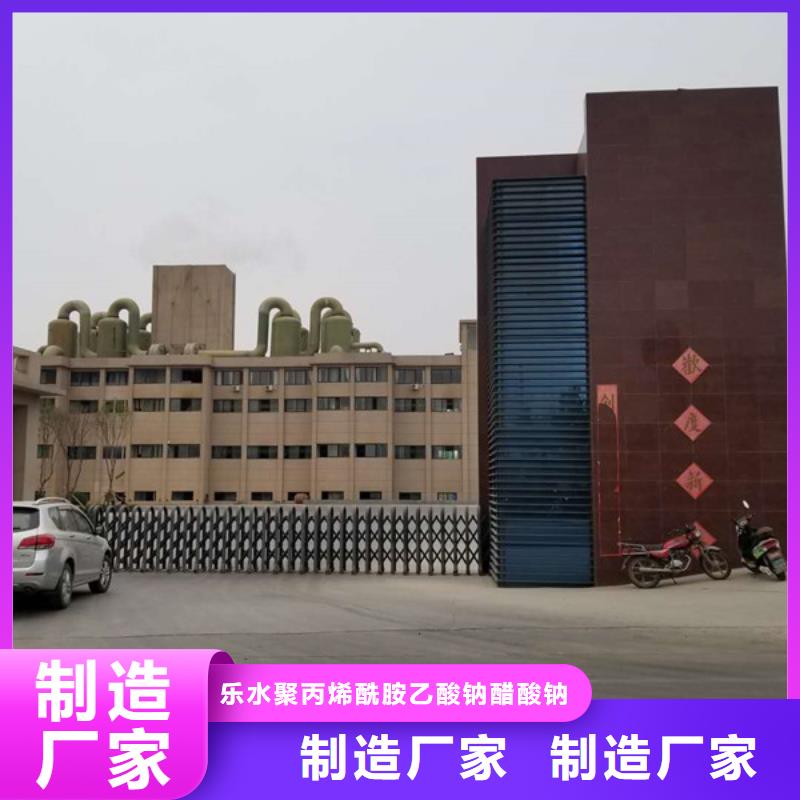 碱式氯化铝聚合氯化铝实体厂家