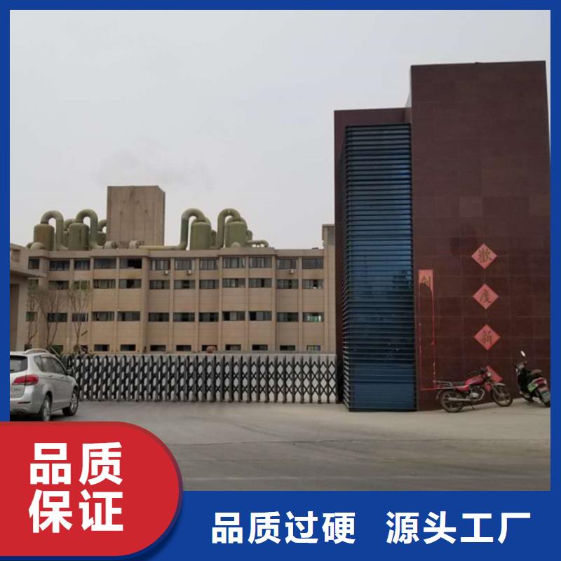 碱式氯化铝聚氯化铝实体厂家