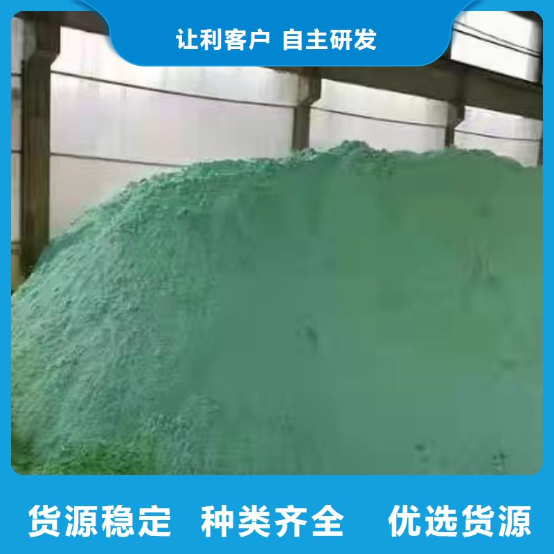 碱式氯化铝聚合氯化铝实体厂家