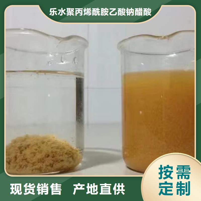 碱式氯化铝厂商