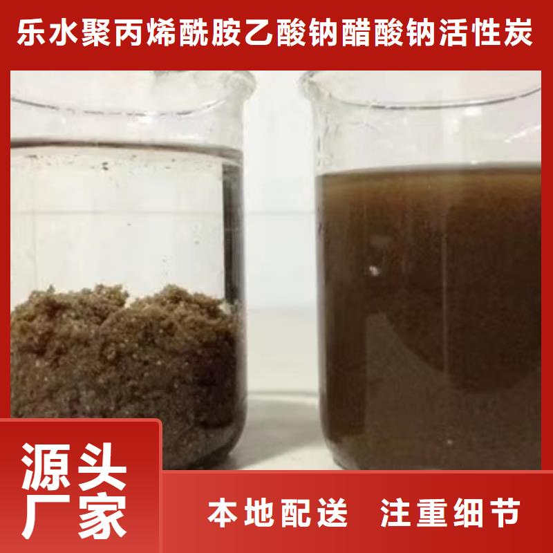 碱式氯化铝,粉状活性炭源厂定制