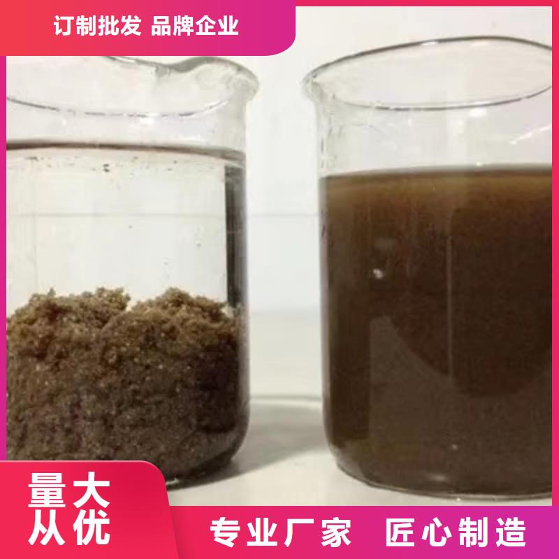 碱式氯化铝聚铝液体制造厂家