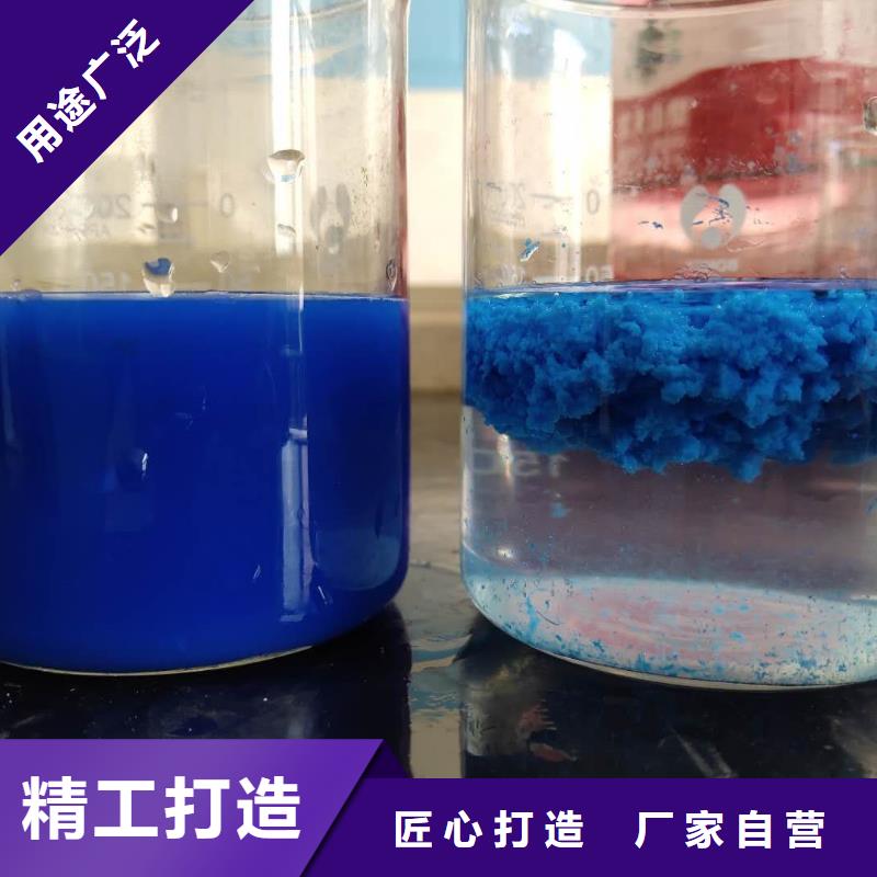 碱式氯化铝高效聚氯化铝实体厂家