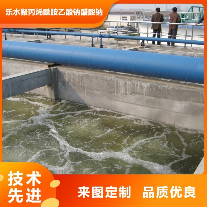 碱式氯化铝聚氯化铝售后完善