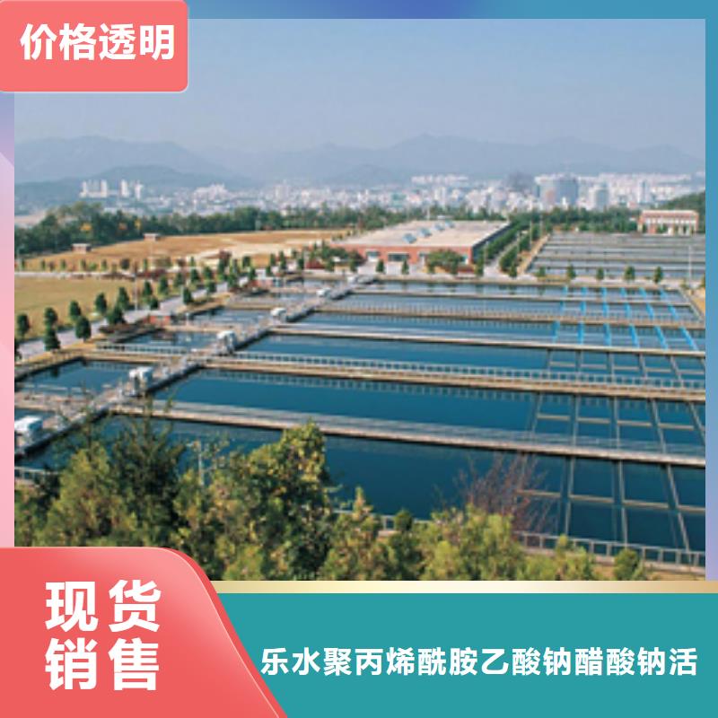 靠谱的碱式氯化铝公司