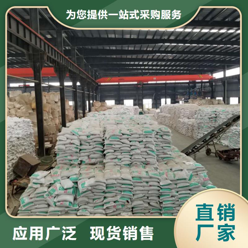 60%醋酸钠-欢迎来电洽谈