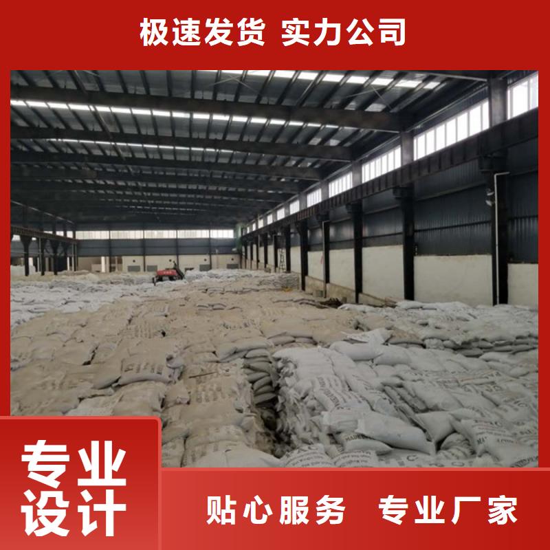 58%醋酸钠质量好的厂家