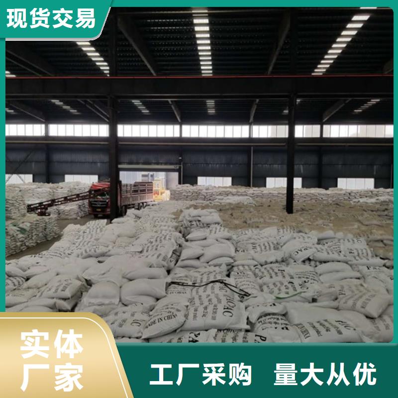 三水醋酸钠量大从优