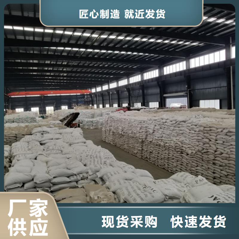 现货供应醋酸钠_精选厂家