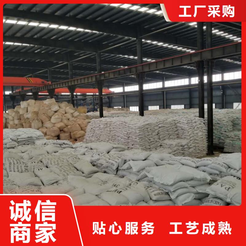 醋酸钠聚合硫酸铁买的放心
