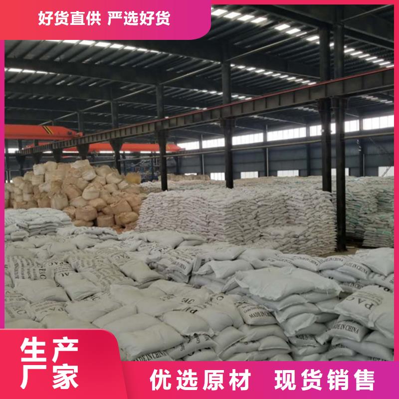 60%醋酸钠量大从优