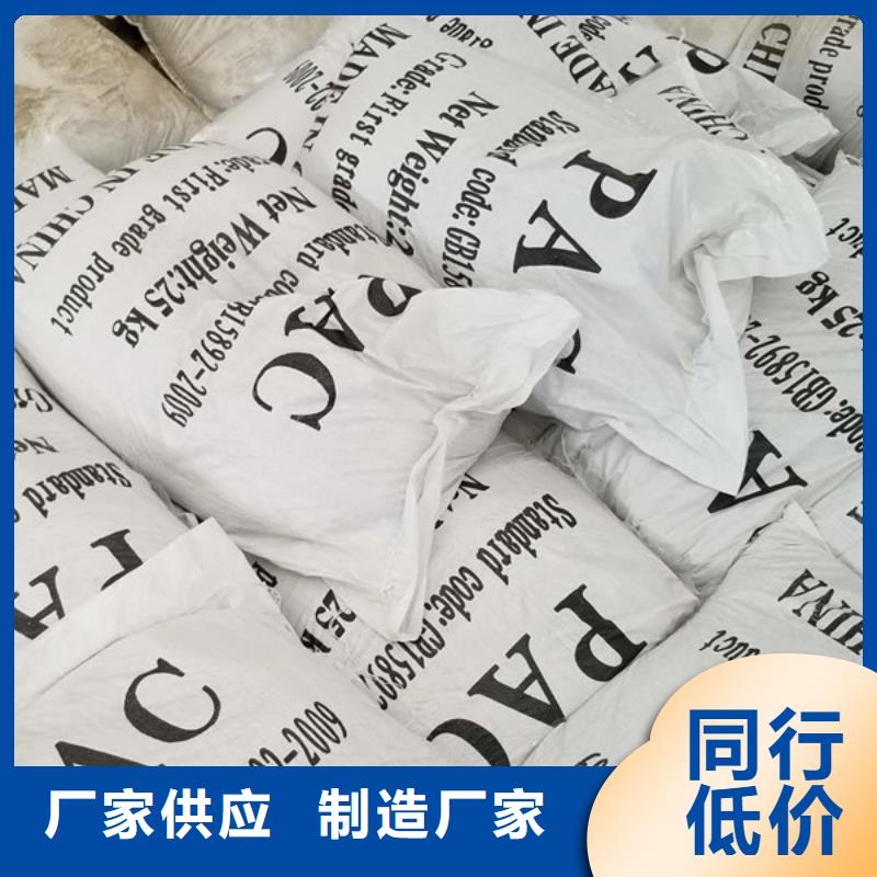 醋酸钠_[乐水环保科技有限公司]