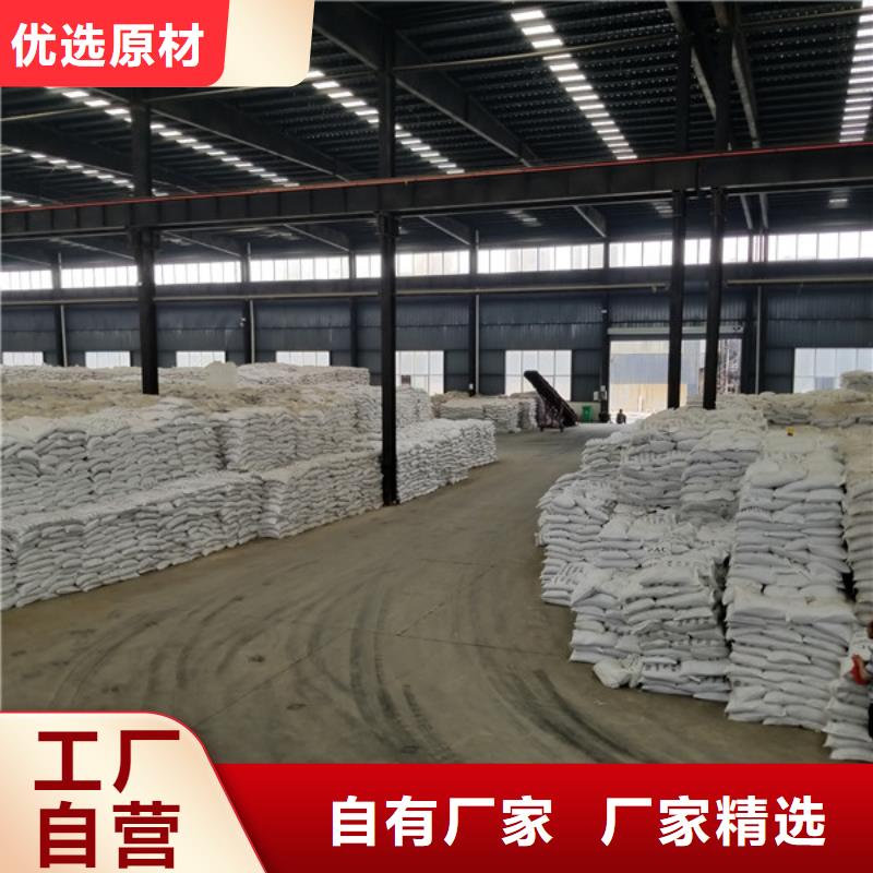 醋酸钠聚丙烯酰胺产品细节参数