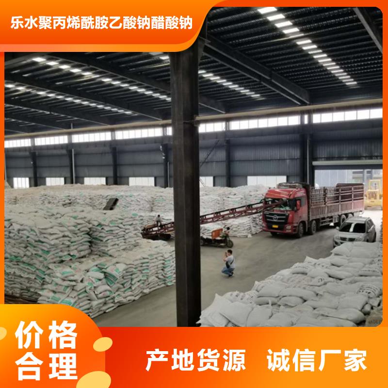 三水醋酸钠厂