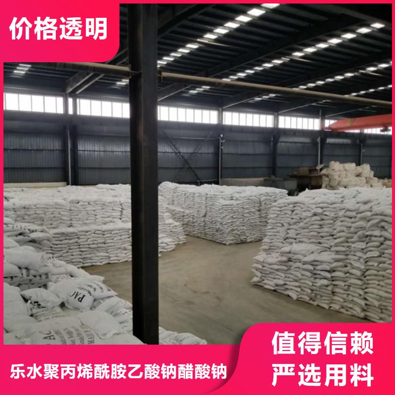 结晶醋酸钠现货直供