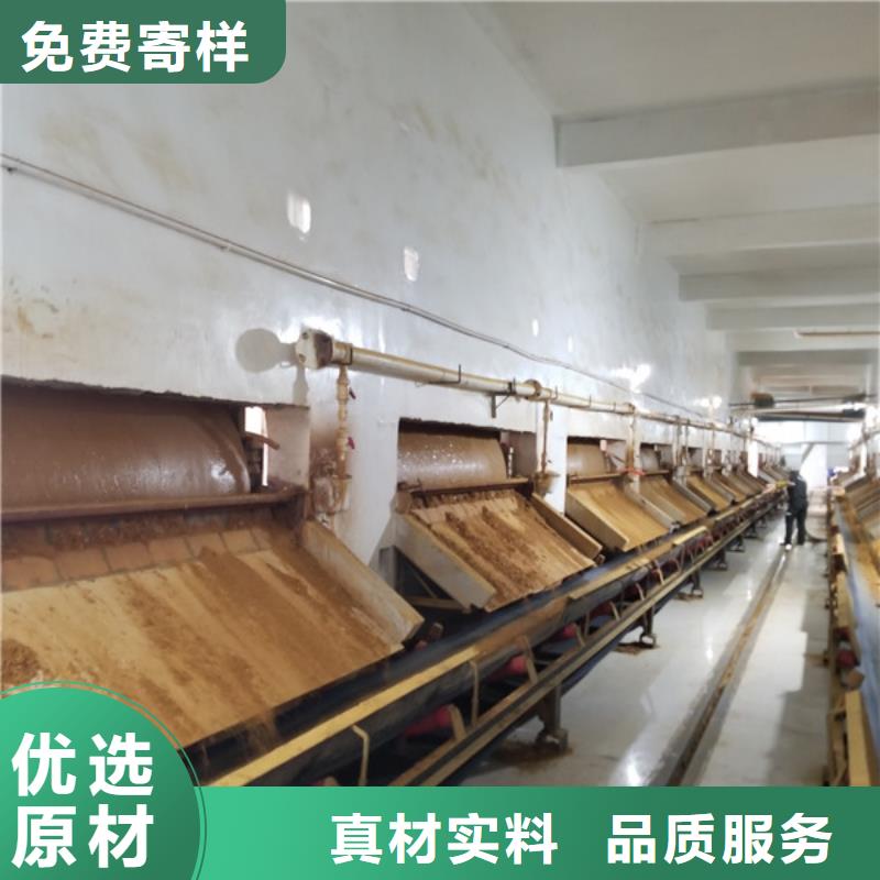 乐东县结晶醋酸钠现货直供