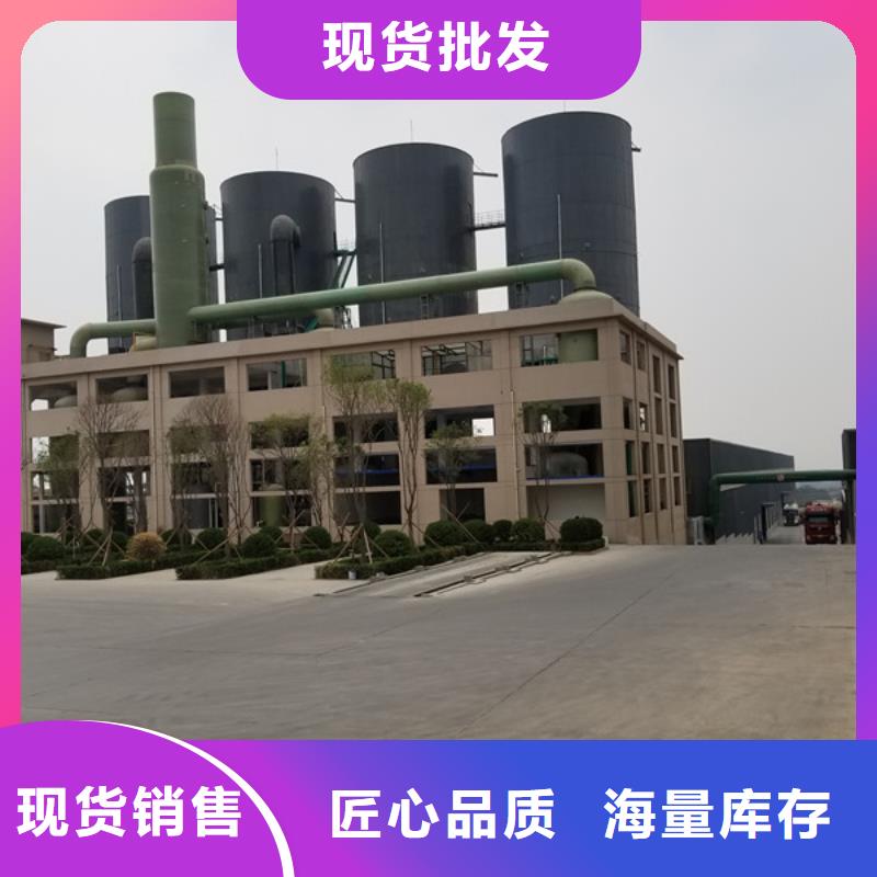 60%醋酸钠产品案例