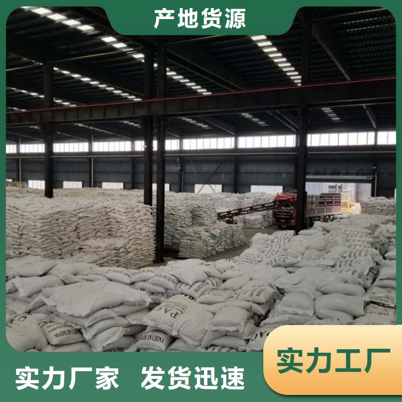 重信誉结晶醋酸钠厂商