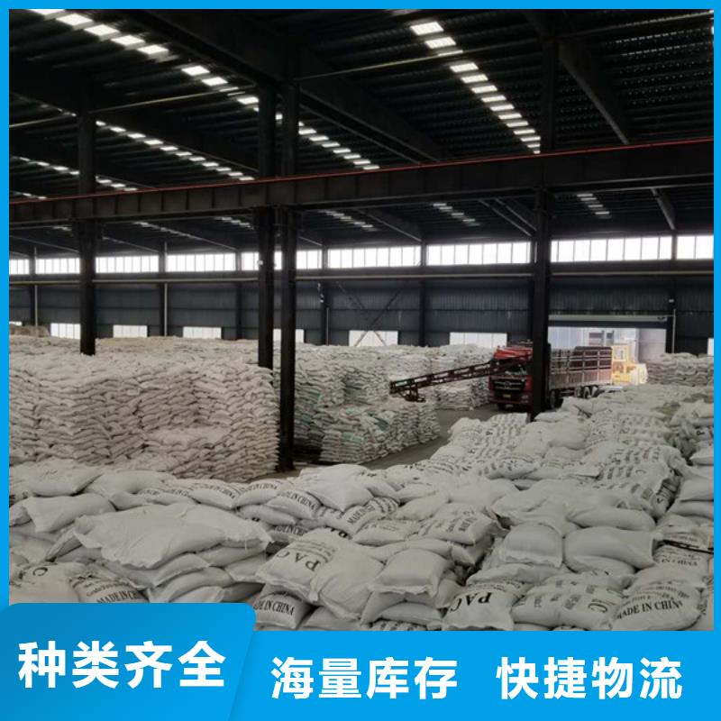 卖58%醋酸钠的当地厂家