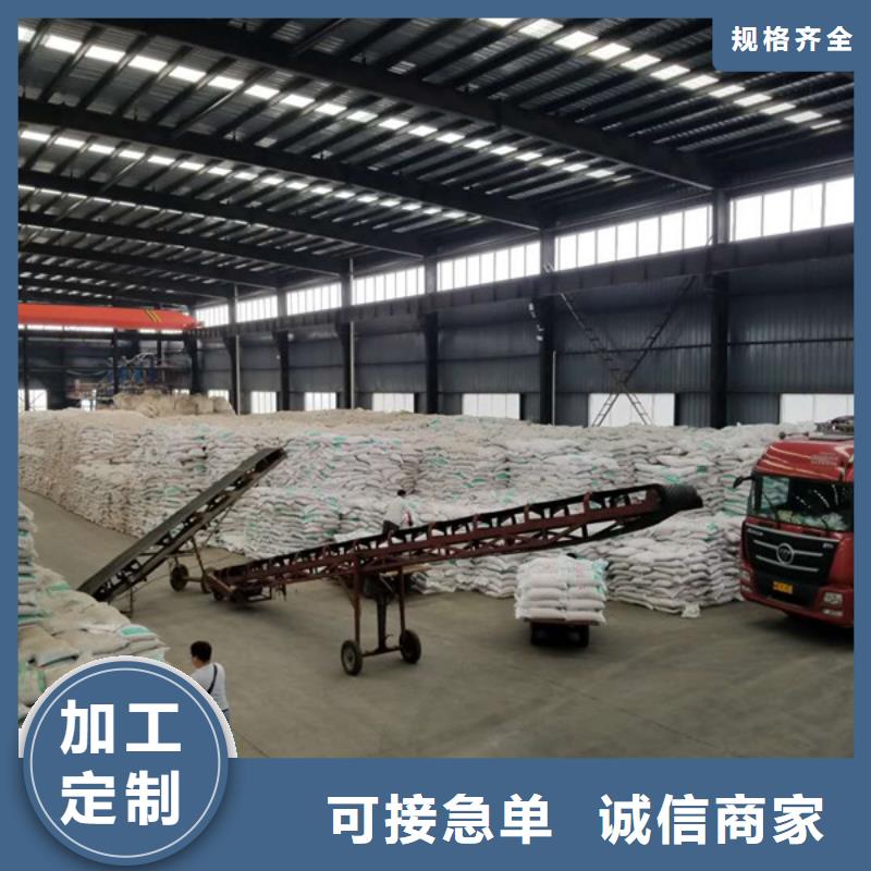 支持定制的60%醋酸钠供货商