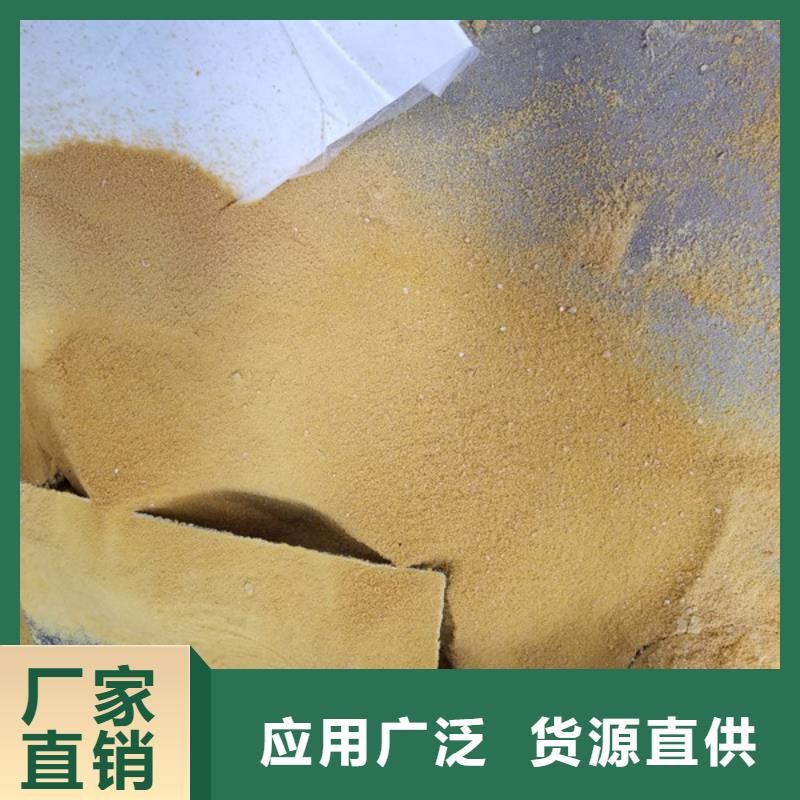 乐东县结晶醋酸钠现货直供
