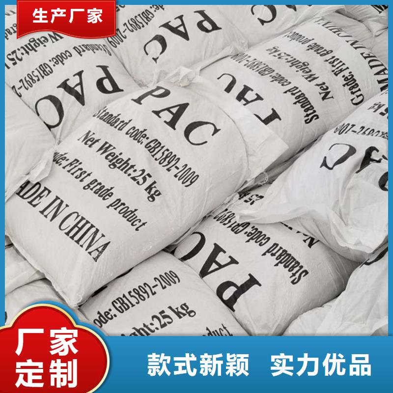 60%醋酸钠-买贵可退