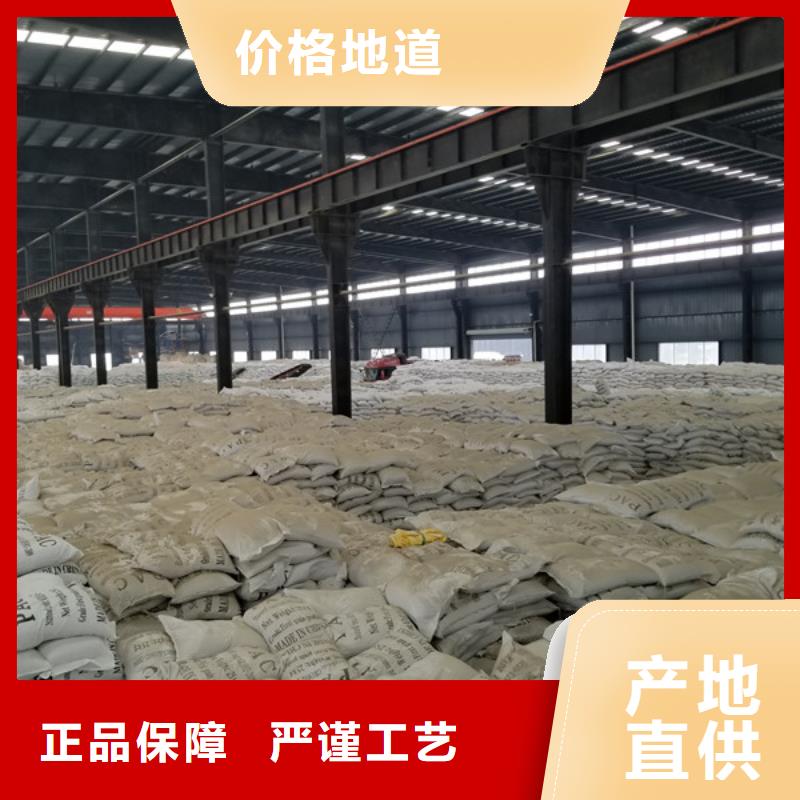 质量靠谱的58%-60%醋酸钠厂家