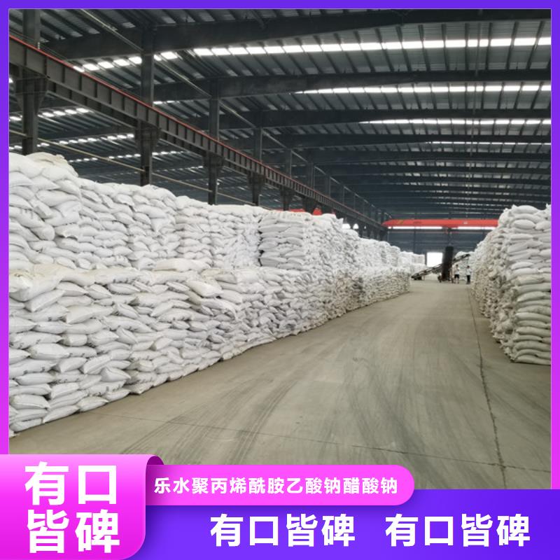 欢迎访问-国标醋酸钠
