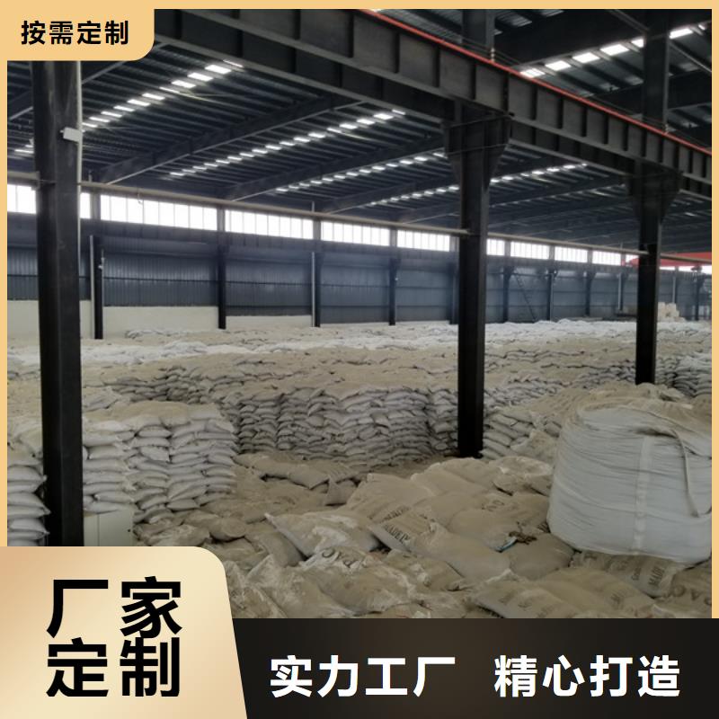 58%醋酸钠-58%醋酸钠售后保障