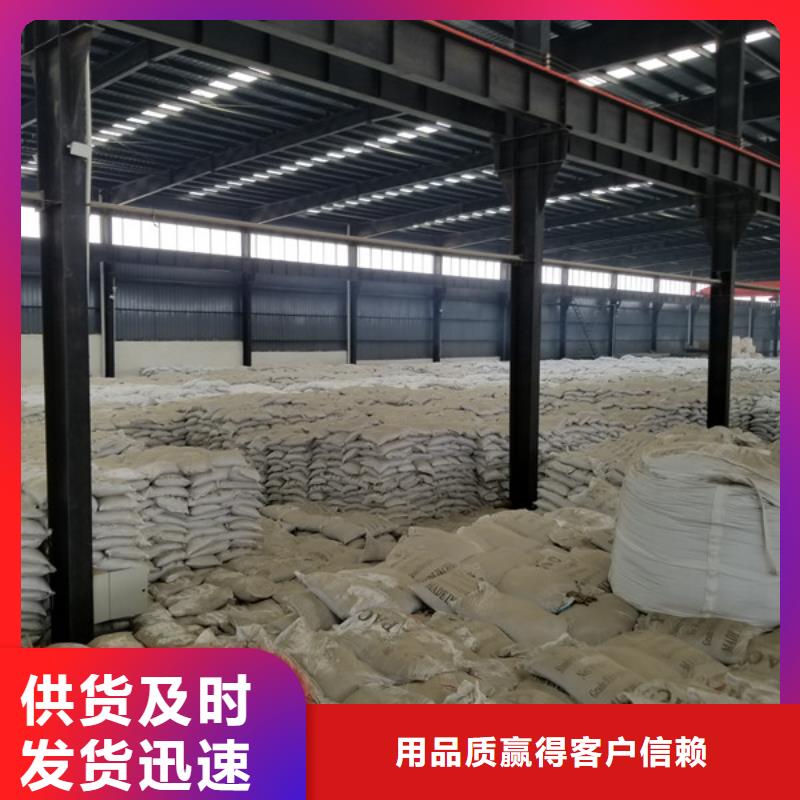 国标醋酸钠厂
