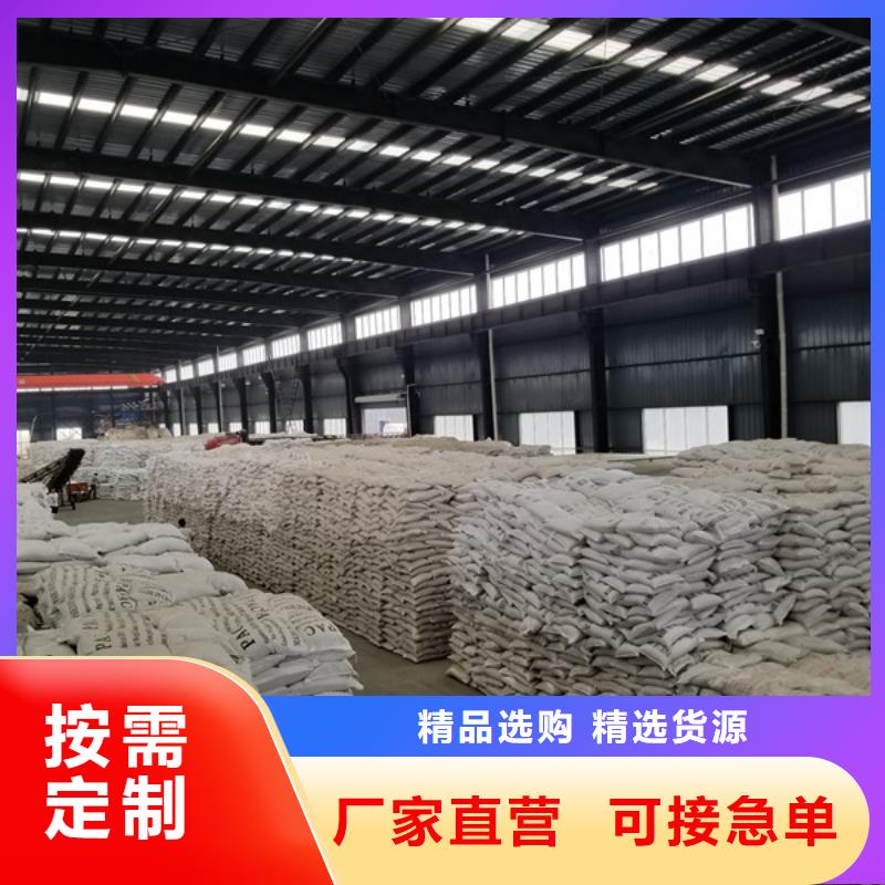 自治区醋酸钠股份公司