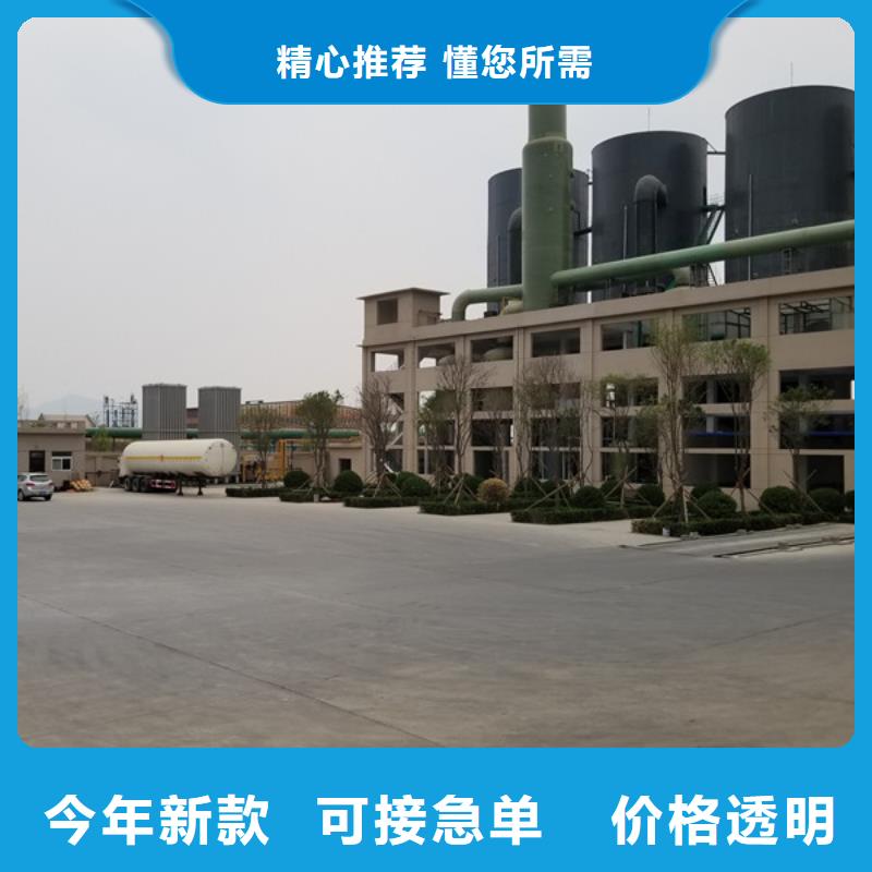 值得信赖的58%-60%醋酸钠生产厂家