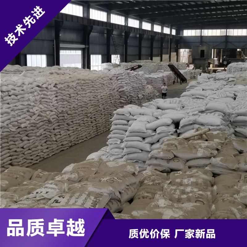 醋酸钠聚合硫酸铁买的放心