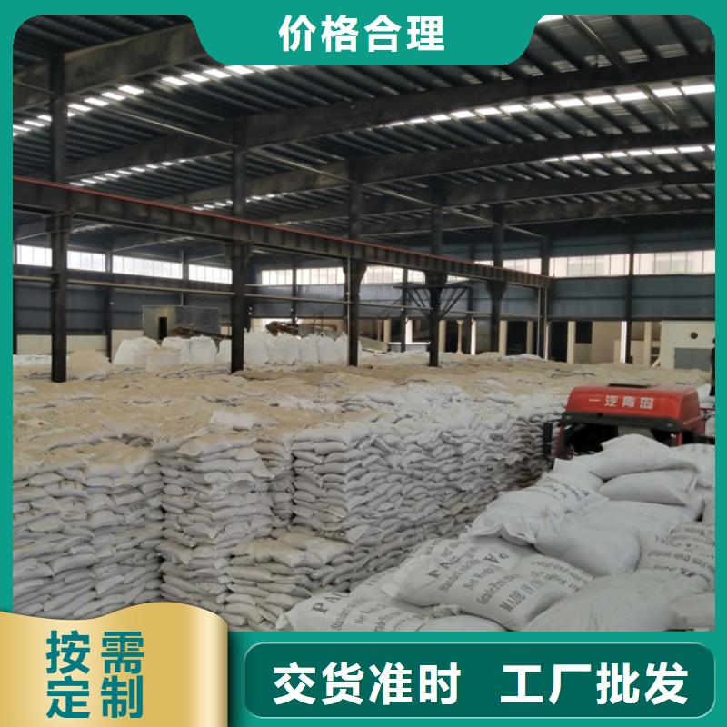 60%醋酸钠-本地商家