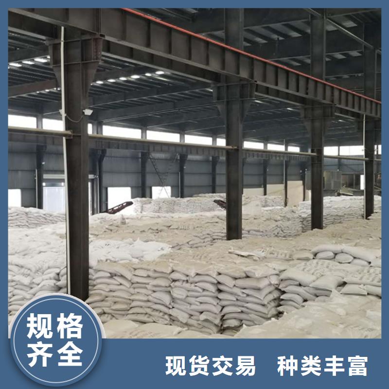 醋酸钠饮水级聚合氯化铝专业生产团队