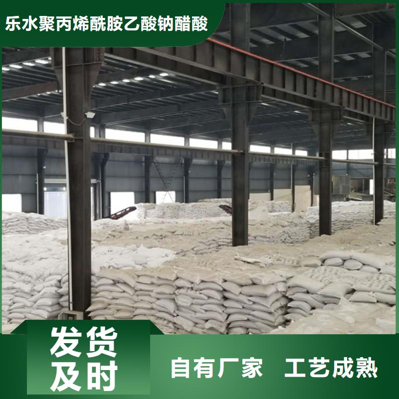 国标醋酸钠厂