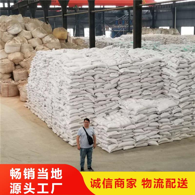 卖58%醋酸钠的当地厂家