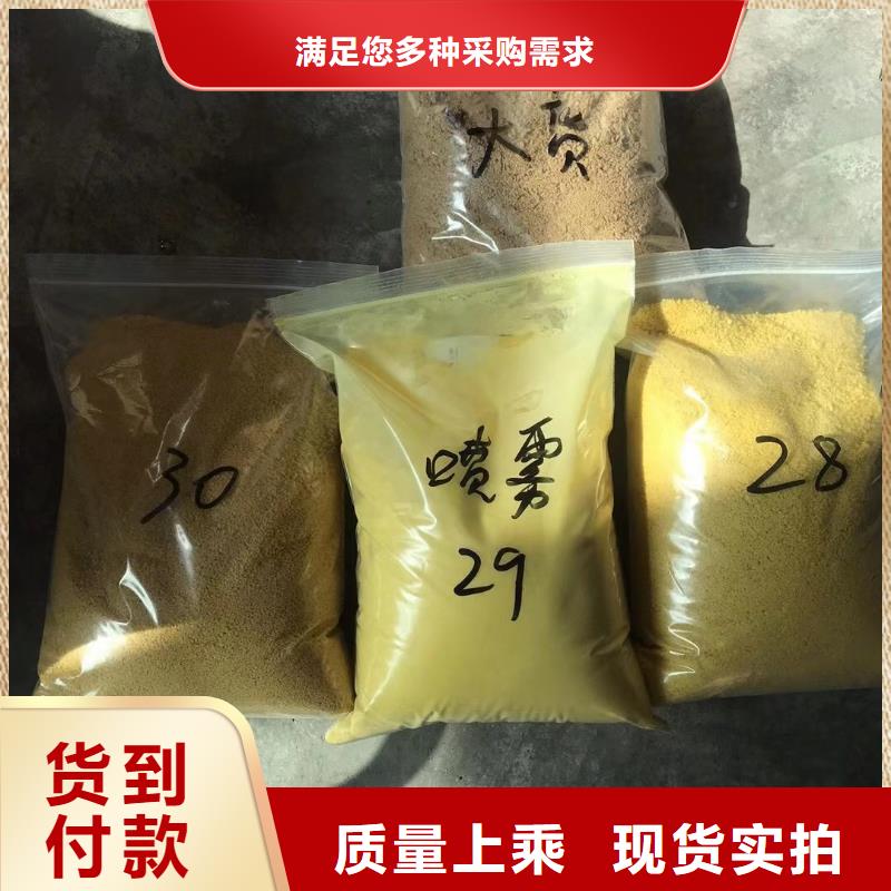 乐东县三水醋酸钠上门服务