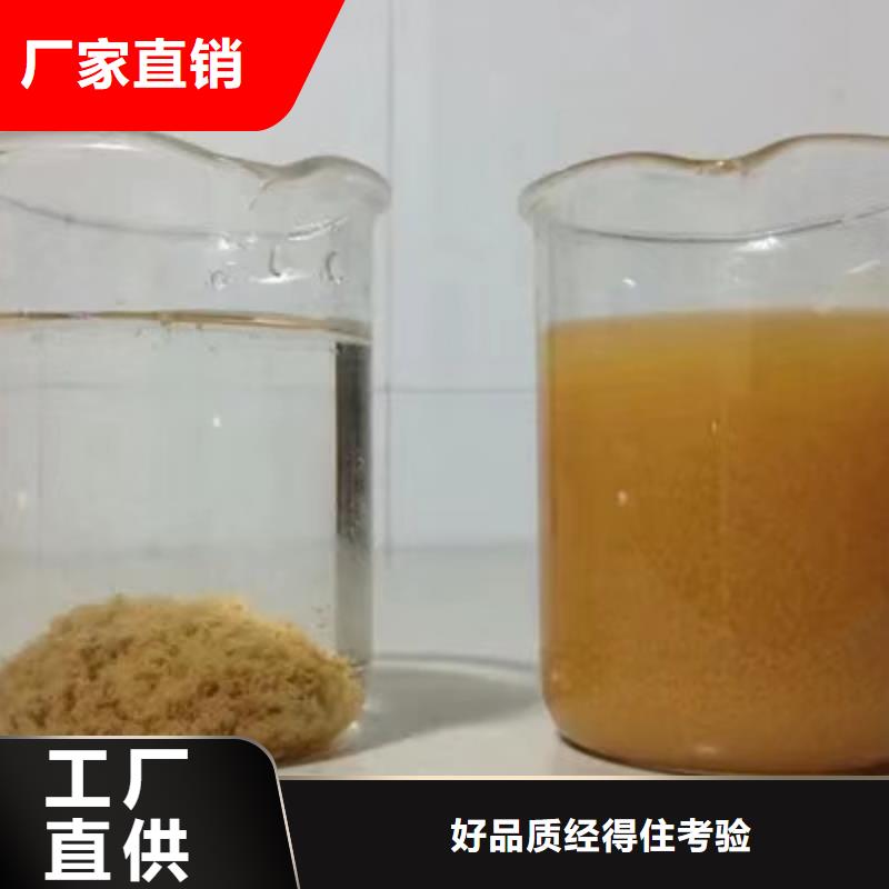 醋酸钠
