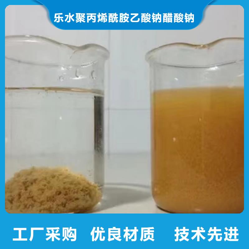 买国标醋酸钠到乐水环保科技有限公司