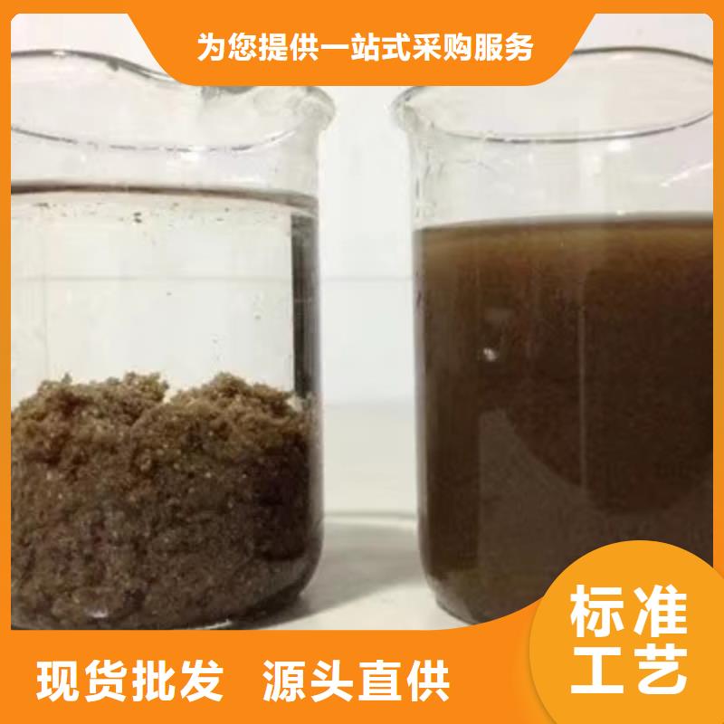 【醋酸钠聚丙烯酰胺专注细节专注品质】