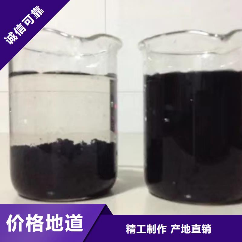 碳源醋酸钠生产直销