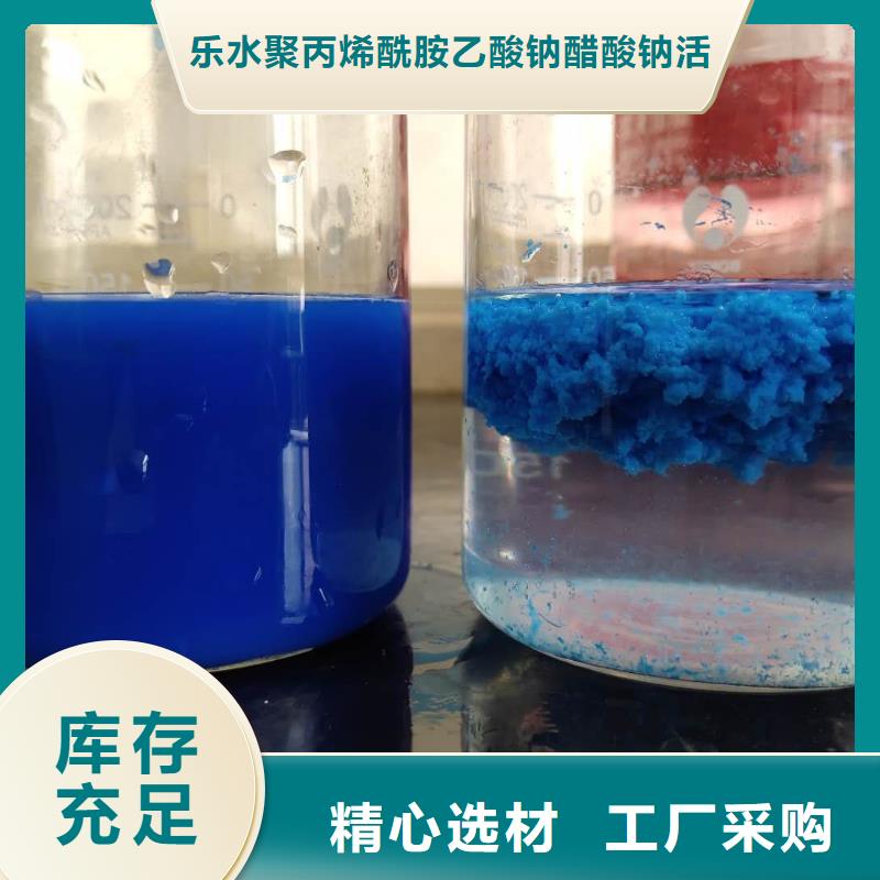 现货供应醋酸钠_精选厂家